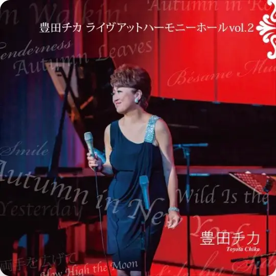 Live at Harmony Hall Vol.2 ジャケット
